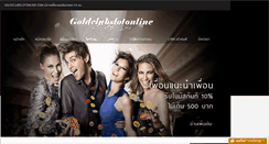 Desktop Screenshot of goldclubslotonline.com